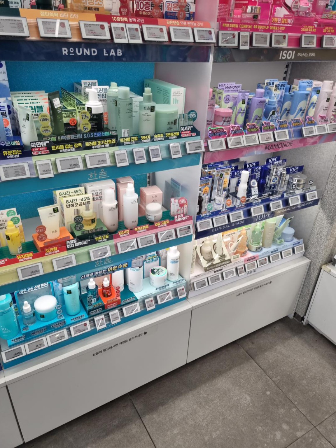 Korean beauty showroom